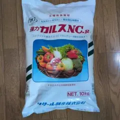 カルスNC－R 粉タイプ 800g 小分けのサムネイル