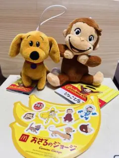 おさるのジョージ　ハンドリー　シール3点セット