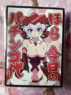 2025年最新】シンフォギア クリス スリーブの人気アイテム