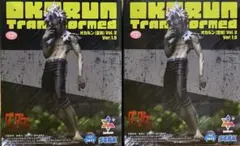 ダンダダン　オカルン（変身）Vol.2 Ver.1.5 Luminasta