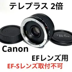 2026年最新】canon eos kiss x9 単焦点レンズの人気アイテム - メルカリ