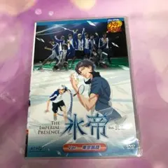【パンフ,特典ディスク付】テニミュ 1st. 氷帝A & 氷帝 東京凱旋 2025年最新】氷帝 東京凱旋の人気アイテム - メルカリ