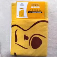 【新品】くまのプーさん バスタオル 限定発売