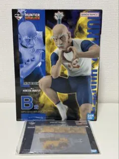 2025年最新】ネテロ フィギュアの人気アイテム - メルカリ