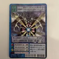 デジモンカードゲーム ベオウルフモン St-777 - メルカリ