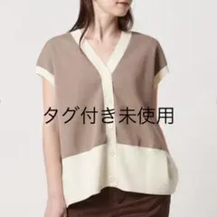 週末お値下げ☆タグ付き☆UNITED ARROWS☆ミニマル 2WAYベスト