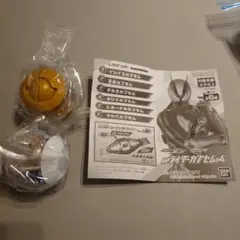 GPライダー カプセム ０４ 2個セット カリス マッハ