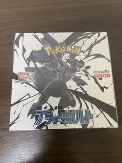 ポケモンカードゲームブラックボルト BOX