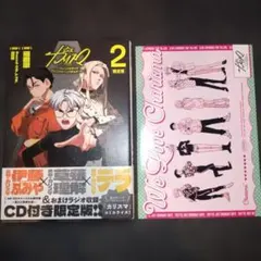 2026年最新】カリスマコミックスの人気アイテム - メルカリ