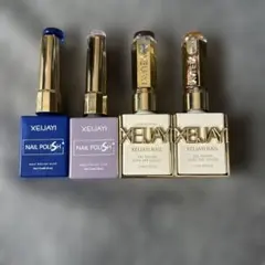 XEIJAYI ジェルネイルセット