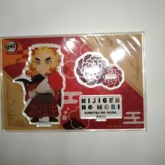 ニジゲンノモリ　鬼滅の刃　煉獄杏寿郎　アクリルスタンド