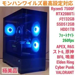 ゲーミングpc 32gb