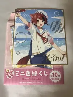 すとぷり　ミニ色紙くじ　莉犬くん