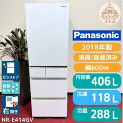 Y*y様 2022年製Panasonic冷蔵庫450L NR-E458PX-N左 Y*y様 2022年製Panasonic冷蔵庫450L NR-E458PX-N左 2022年