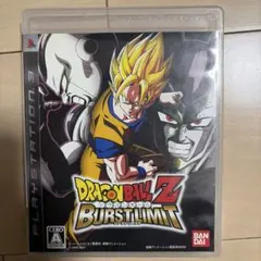 ドラゴンボールZ バーストリミット