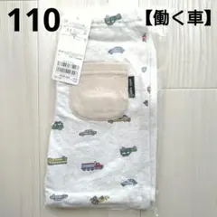 ②新品☆プティマイン 110 働く車 プティプラ レギンス マルチのサムネイル