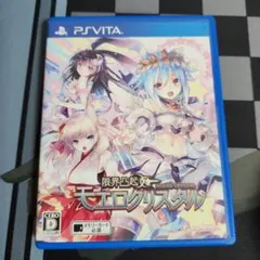 限界凸起モエロクリスタル PS Vita