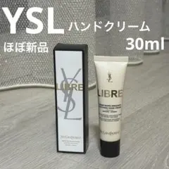 Yves Saint Laurent YSL リブレ ハンドクリーム 30mlのサムネイル