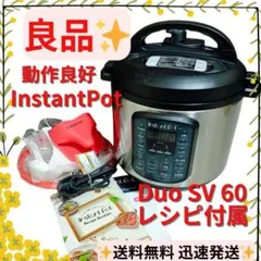 GIFMO DeliSofter 電気圧力鍋 5L - メルカリ