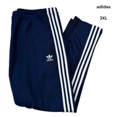 【美品】アディダス ベッケンバウアー トラックパンツ ジャージ 3XL 紺 白