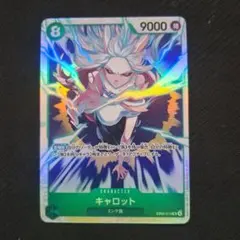 ワンピースカード エッグヘッドクライシス キャロット SR