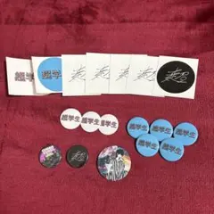 2026年最新】超学生 缶バッジの人気アイテム - メルカリ