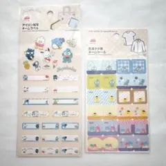 サンリオ　アイロン転写　ネームラベル　ネームシール　洗濯タグ用　はぴだんぶい
