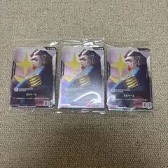 バンダイカードフェス 来場者特典 入場特典 未開封 3個セット