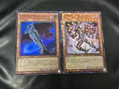 シニスターネクロム