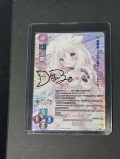 2025年最新】lycee 直筆の人気アイテム - メルカリ