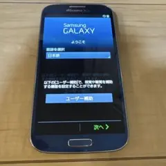 SAMSUNG SC-04E GALAXY S4 docomo