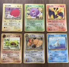 旧裏ポケモンカード44枚まとめ売り[3/25まで18万5千円→15万円に値下げ]
