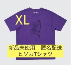 HUNTER×HUNTER Tシャツ ヒソカ XL - メルカリ