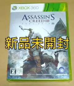 【新品未開封】アサシンクリード3 アサシンクリードIII XBOX360