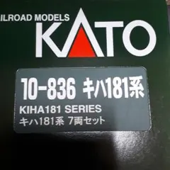 2026年最新】kato 181系の人気アイテム - メルカリ