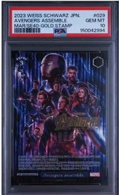2026年最新】ヴァイス Avengers assembleの人気アイテム - メルカリ