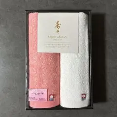 【新品未使用】今治ハンドタオル2枚