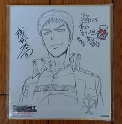 2025年最新】進撃の巨人 サインの人気アイテム - メルカリ