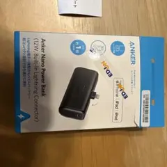 Anker Nano Power Bank 12W Lightning