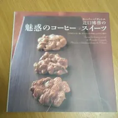 suumo♡様 リクエスト 2点 まとめ商品