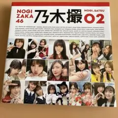 乃木坂46 乃木撮 O2