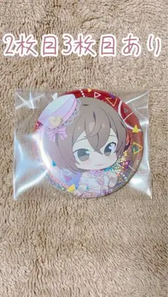 値下げOK！　MEIKO 缶バッジ　まとめ売り　オンリーショップ　新品未開封