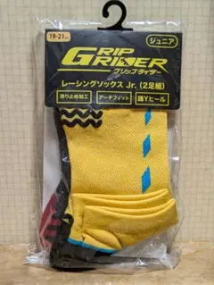 ニシ　GRIP RIDER レーシングソックス Jr. 2足組 19-21cm