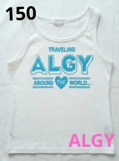ALGY タンクトップ ホワイト 150 キッズ 子供 女の子 夏のサムネイル