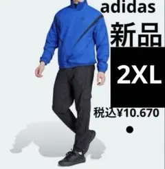 adidasメンズ ウーブン ジャケット ロングパンツ 上下セット