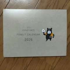 Item thumbnail for item 5dda2f38-453f-45b6-abf4-977a7d765ede