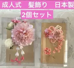 Bergamot様 リクエスト 3点 まとめ商品