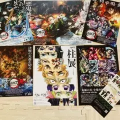 劇場版 鬼滅の刃無限城編 第一章 猗窩座再来 フライヤーまとめ売り　善逸　獪岳
