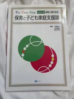 Item thumbnail for item 1bc9817c-b057-4122-bf86-9b6142a7a79d