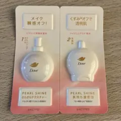 Dove パールシャイン クレンジング＆洗顔料 試供品セットのサムネイル